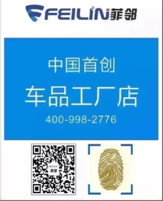 熱烈祝賀菲鄰CEO張從標榮膺金駿獎評委，以技術轉讓引領行業新篇章