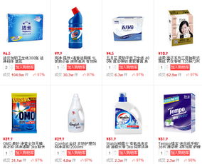 1號店超市自營日用百貨專場 品質(zhì)生活，觸手可及