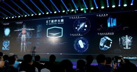 云棲大會(huì)開幕，阿里開發(fā)者峰會(huì)引領(lǐng)云計(jì)算新浪潮