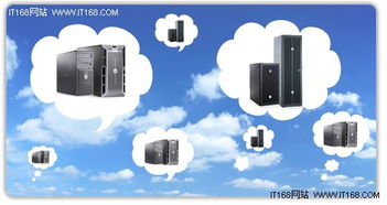 眾說(shuō)紛“云” 深度解析云計(jì)算的20個(gè)核心定義與技術(shù)裝備服務(wù)